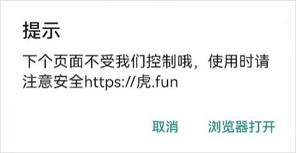 中文域名与中文域名SSL证书