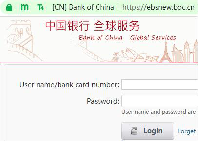 China online banking start to use SM2 algorithm https encryption