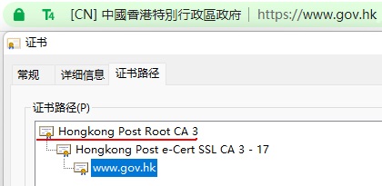 香港政府网站