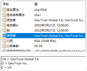 SSL证书的江湖