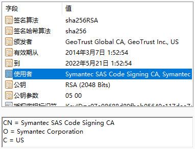 SSL证书的江湖