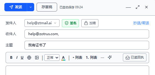 ZTmail