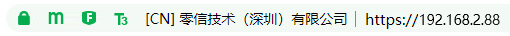 内网SSL证书