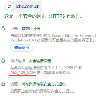 SSL