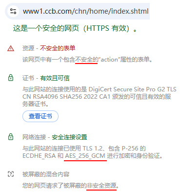 SSL