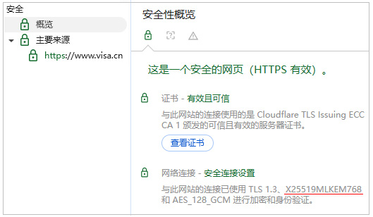 SSL