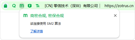 后量子密码HTTPS加密