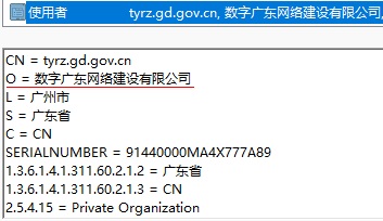 展示网站身份是浏览器的义务