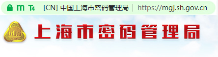 国密SSL