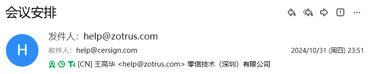 数字签名SV认证用户UI展示