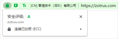 为何零信浏览器免费提供网站安全体检评级服务
