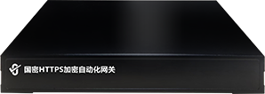 零信国密HTTPS加密自动化网关