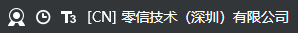 零信AI邮 文档全球信任