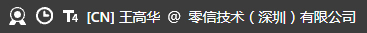 零信AI邮 文档全球信任
