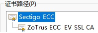 ECC SSL证书链